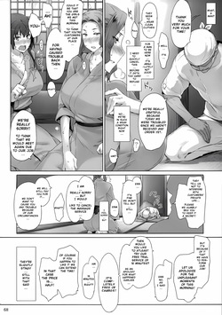 Tachibana-san-chi no Dansei Jijou 2 | The Tachibana Household's Male Affairs 2 [English] — page 17