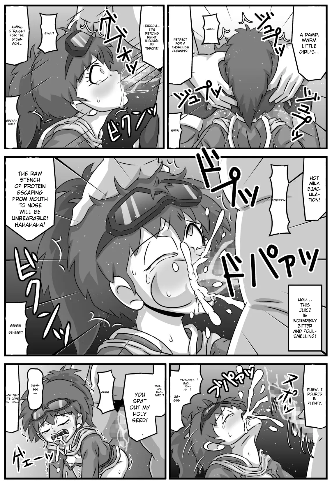 Nyoin Koukanden Dopyuru※Kono Sakuhin ni Kyuuseishu Dopyuru wa Toujou Shimasen. page 10 full