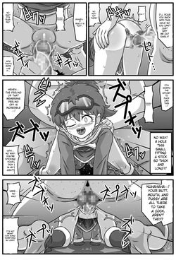 [Amatsukami] Nyoin Koukanden Dopyuru※Kono Sakuhin ni Kyuuseishu Dopyuru wa Toujou Shimasen. — page 11