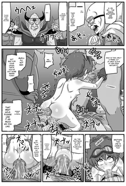 [Amatsukami] Nyoin Koukanden Dopyuru※Kono Sakuhin ni Kyuuseishu Dopyuru wa Toujou Shimasen. — page 22