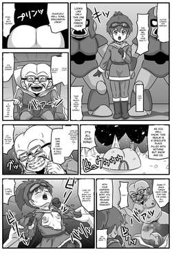 [Amatsukami] Nyoin Koukanden Dopyuru※Kono Sakuhin ni Kyuuseishu Dopyuru wa Toujou Shimasen. — page 2