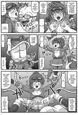[Amatsukami] Nyoin Koukanden Dopyuru※Kono Sakuhin ni Kyuuseishu Dopyuru wa Toujou Shimasen. — page 3