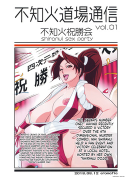 (C94) [Eromafia (Edo Shigezu)] Shiranui Doujou Tsuushin Vol. 01 -Shiranui Mai Shukushoukai Kaisai- (King of Fighters) [English MTL] — page 18