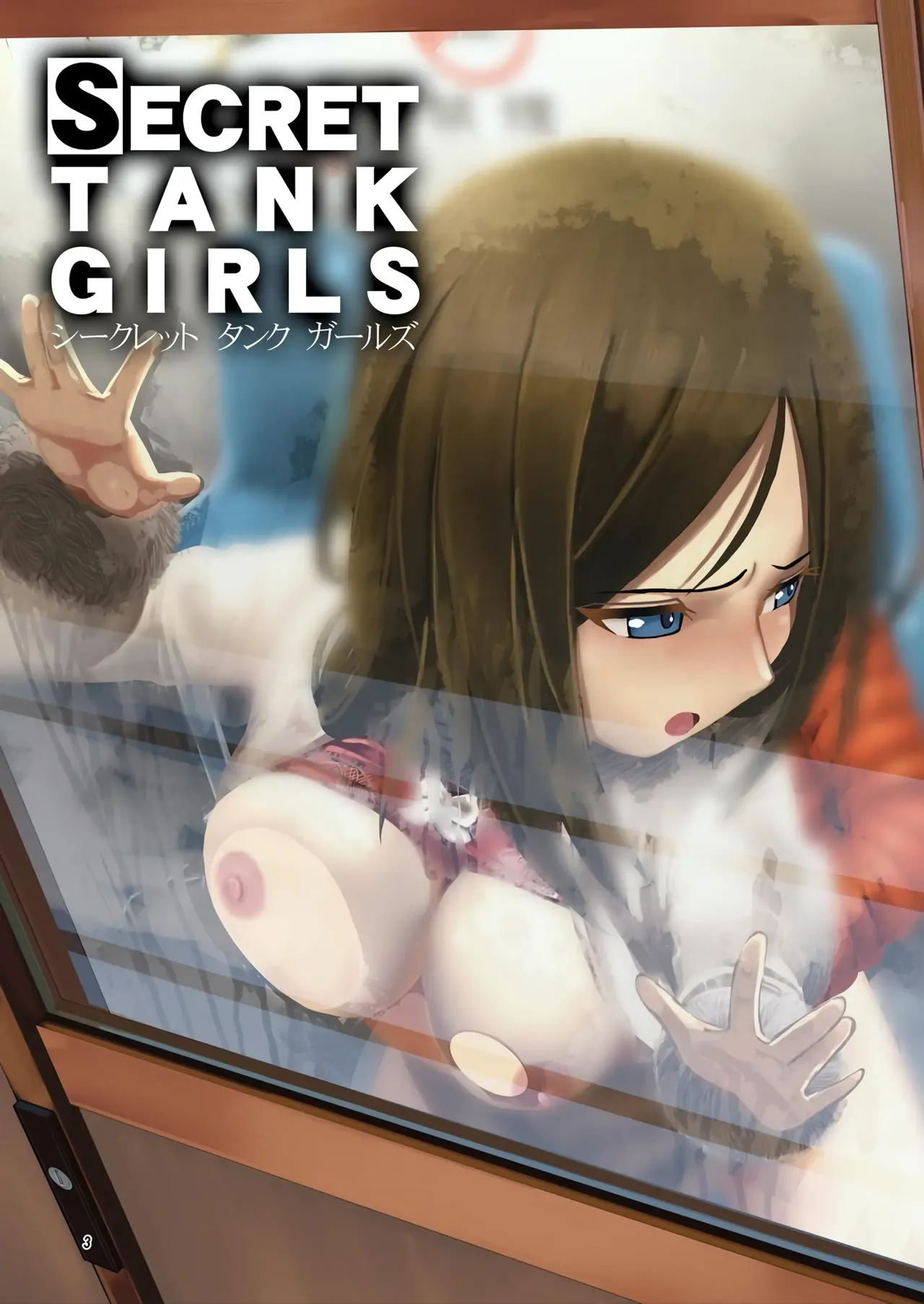 Secret Tank Girls page 2 full