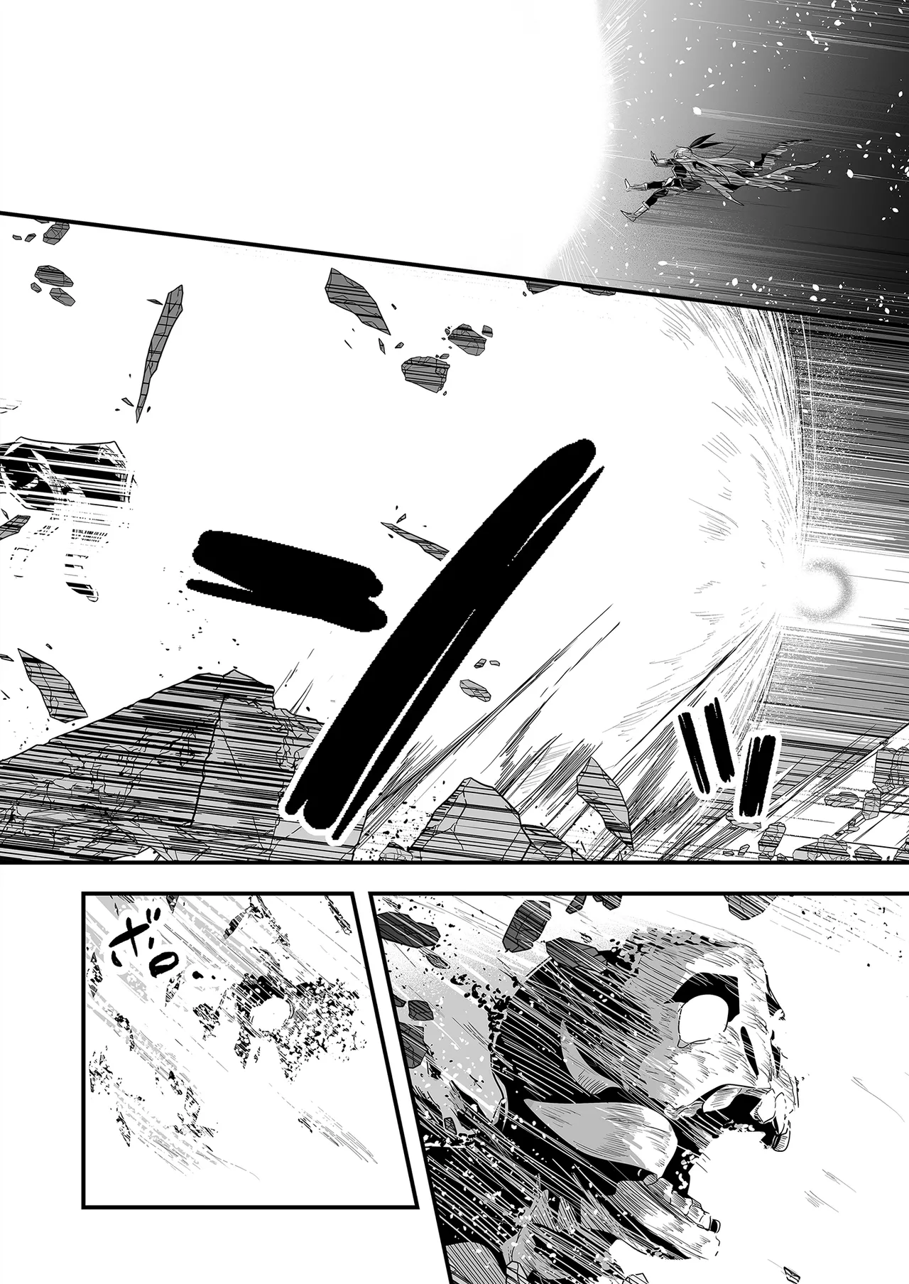 Boukensha-chan to Ecchi na Bouken 3 | 與冒險者的H冒險3 page 8 full