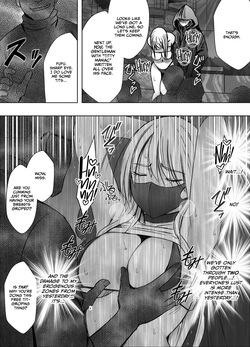 [Crimson] Taimashi Kaguya 8C-Ze Mandou-hen-Kouzoku [English] [CulturedCommissions] — page 15