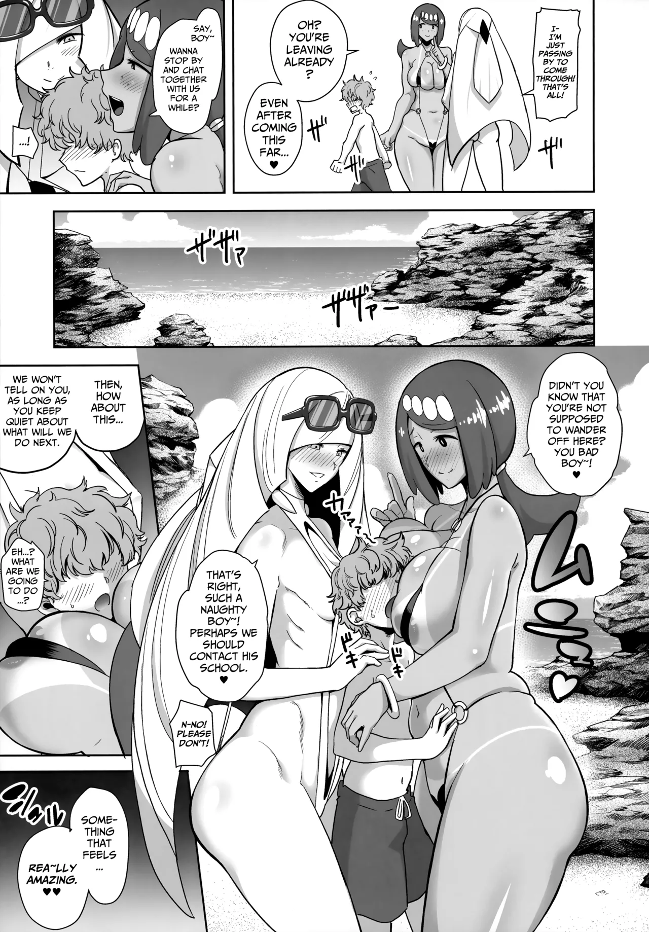 Alola no Yoru no Sugata Soushuuhen Ch. 3 + 4 | The Night Form of Alola Compilation Ch. 3 + 4 page 4 full