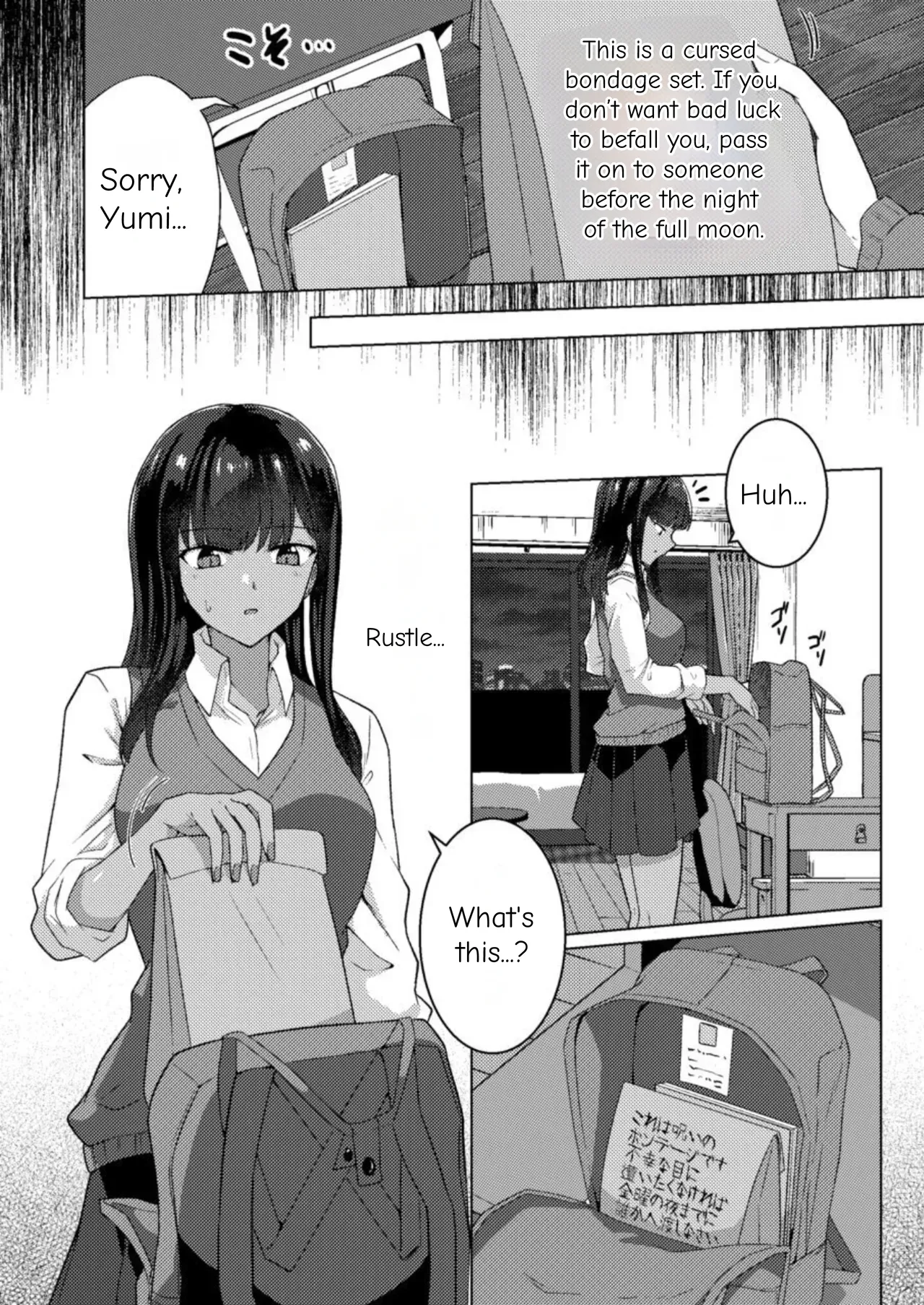 The Cursed Bondage page 1 full