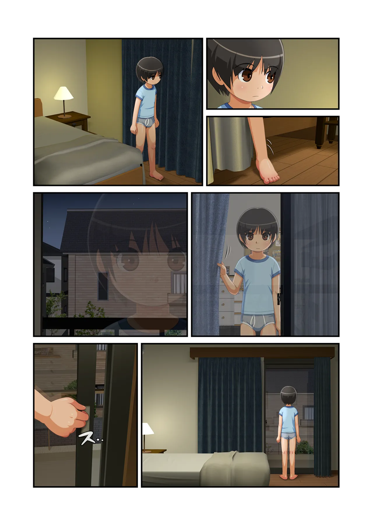 Asami-kun wa Miraretai page 2 full