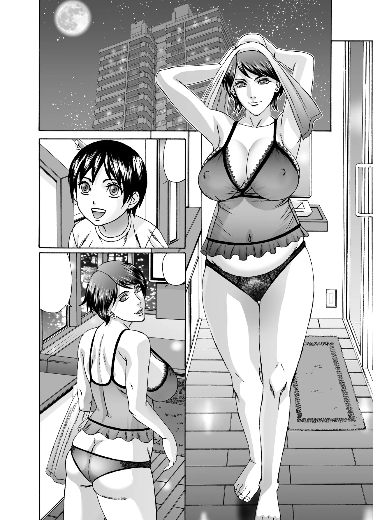 Mama ni Seishi Ippai Choudai Kokuhaku Nakadashi Hen page 3 full