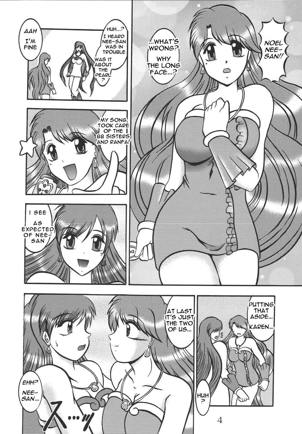 SALAMANDER SHOCK page 3 full