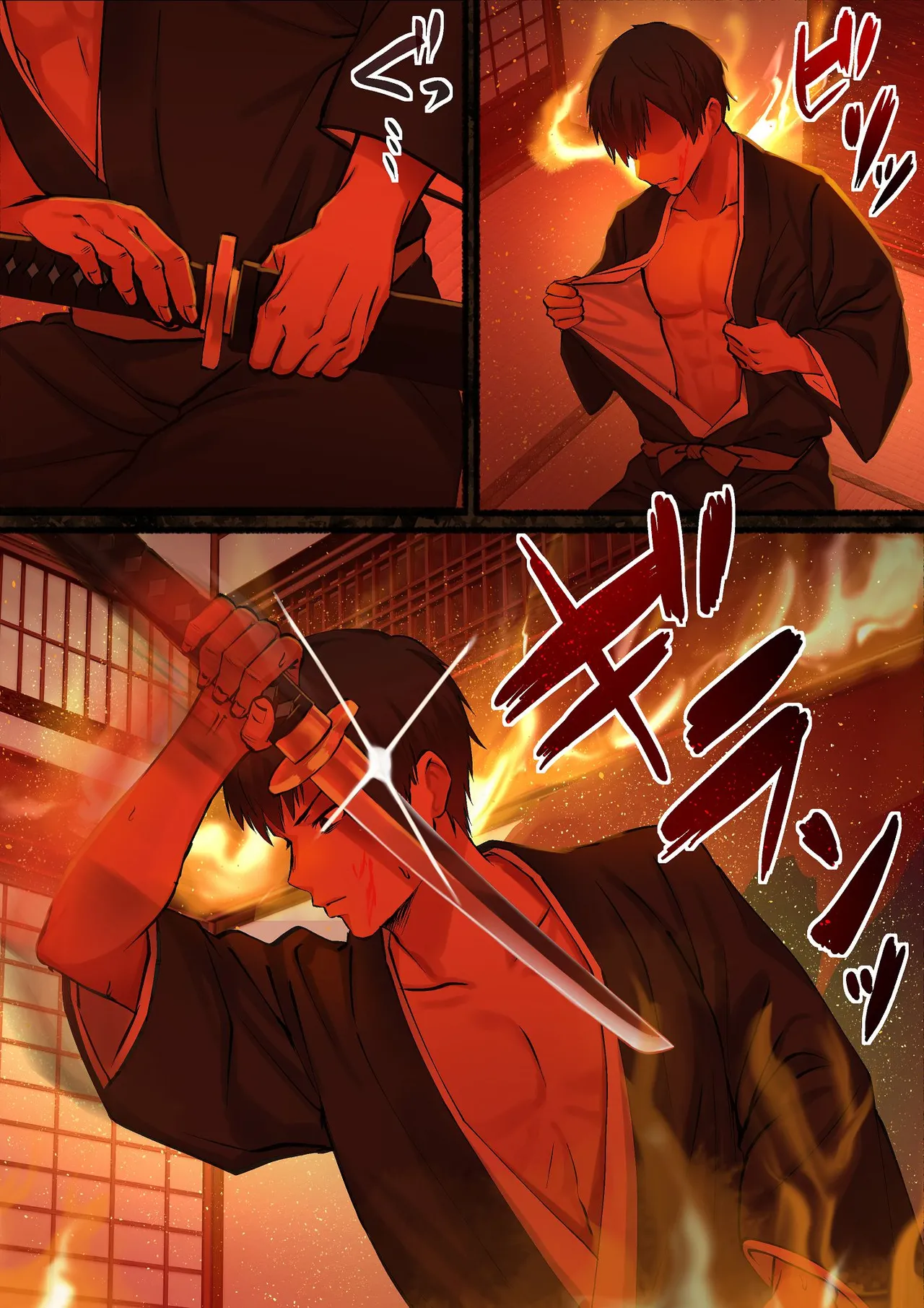 愛される資格は過去に落としてきました page 10 full