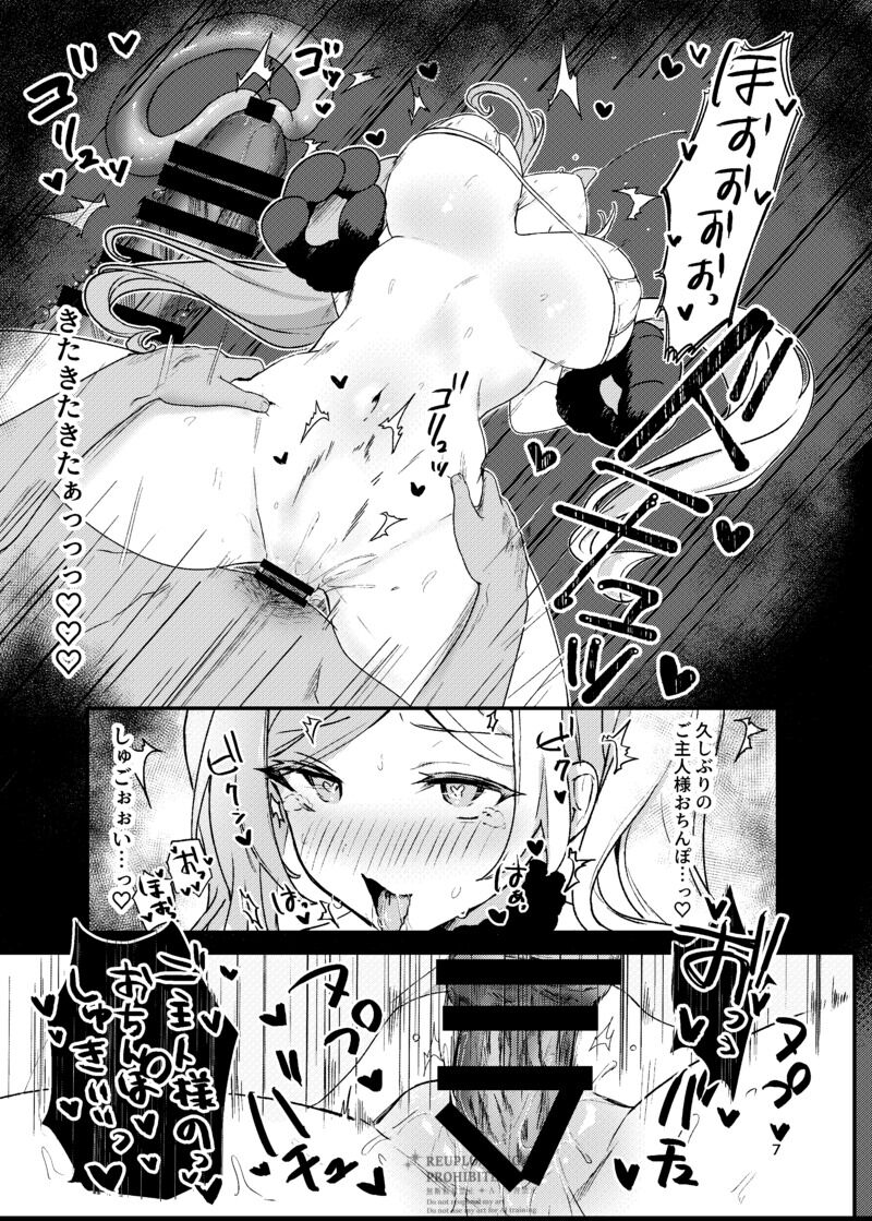 c104同人誌の漫画 page 6 full