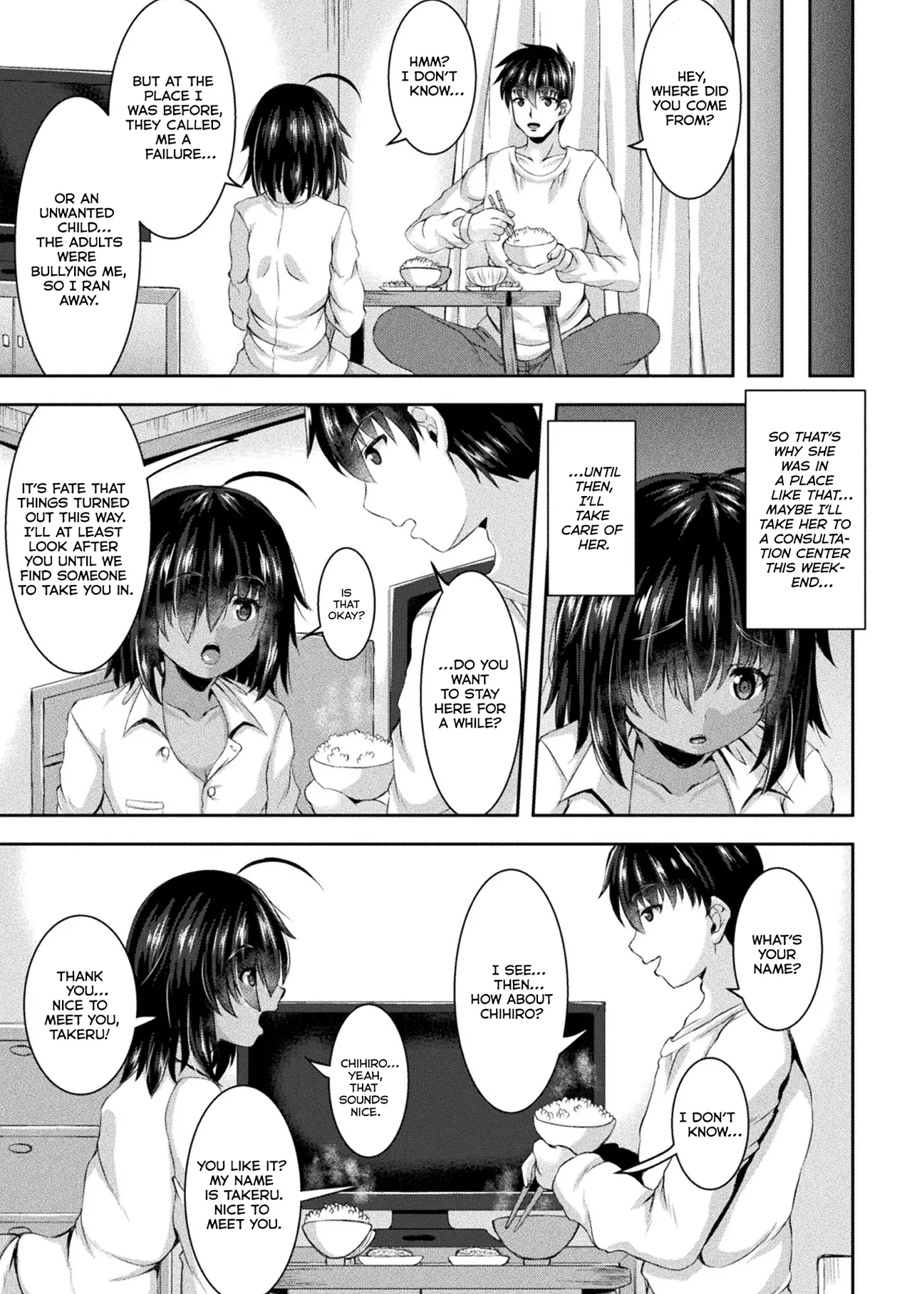 Gomi Suteba no Naka no Kimi page 3 full