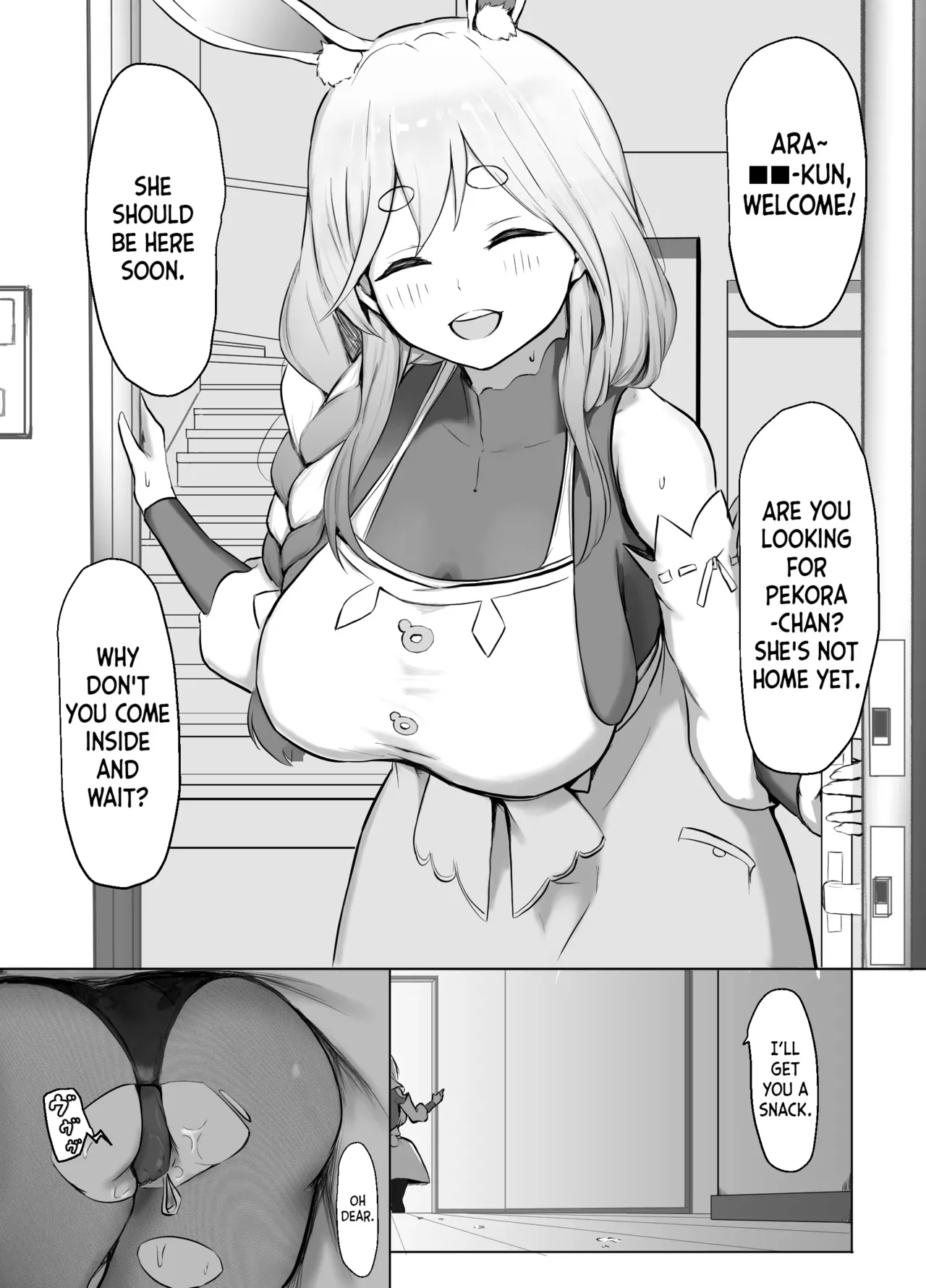 Namatamago Paizuri page 7 full