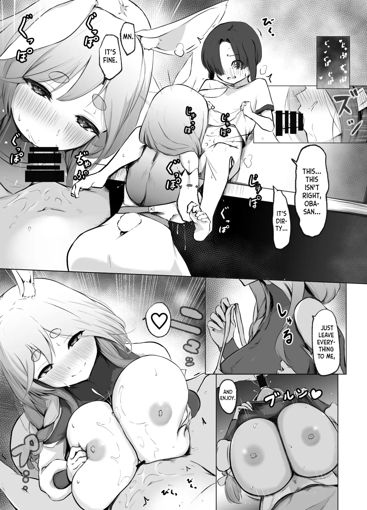 Namatamago Paizuri page 9 full