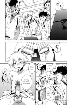[Ri-ru-] Shirao’s Forest ~Kitsunebi Festival~ [English] — page 15