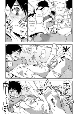 [Ri-ru-] Shirao’s Forest ~Kitsunebi Festival~ [English] — page 17