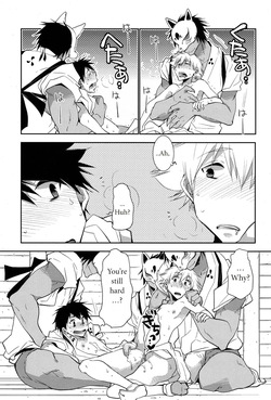 [Ri-ru-] Shirao’s Forest ~Kitsunebi Festival~ [English] — page 23
