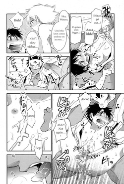 [Ri-ru-] Shirao’s Forest ~Kitsunebi Festival~ [English] — page 24