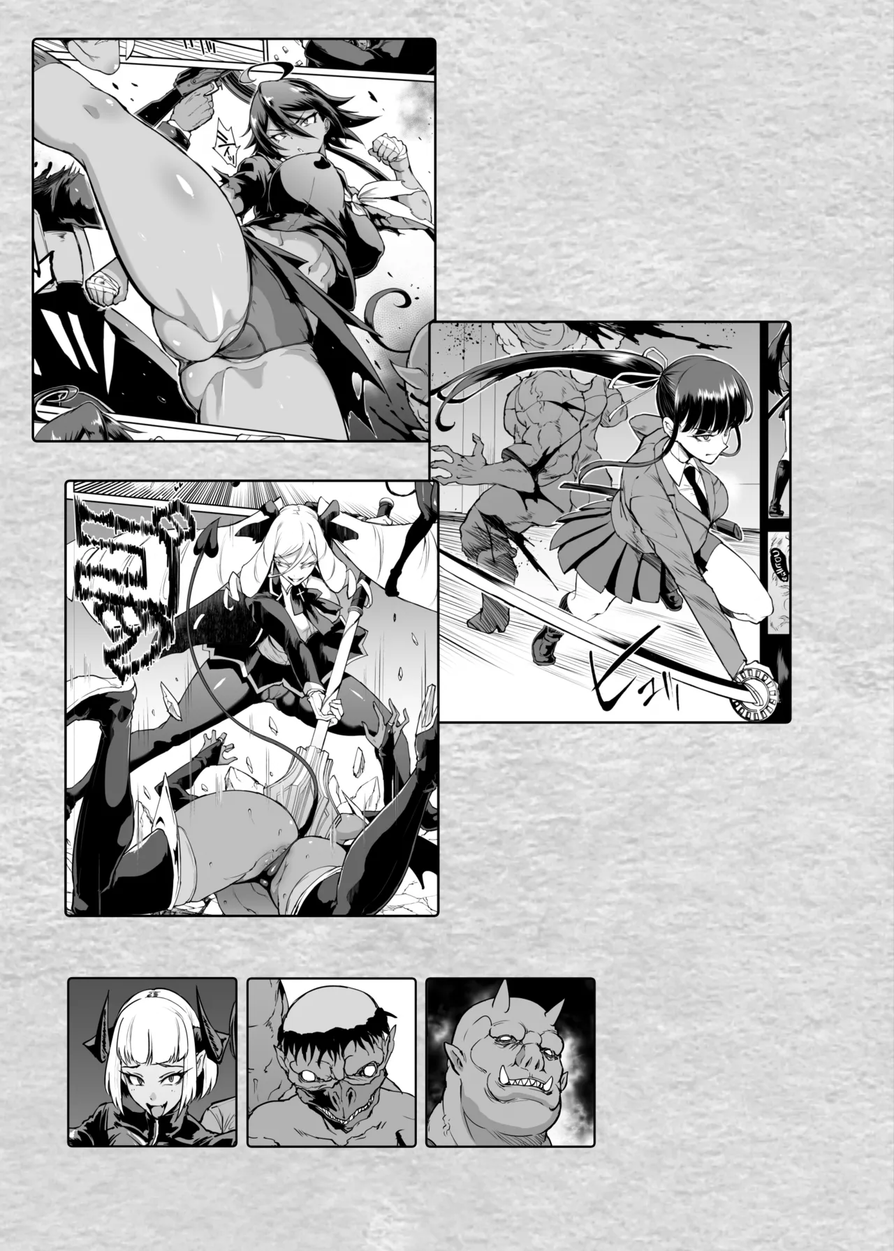 Hentai-Taimabu Fragment- page 2 full