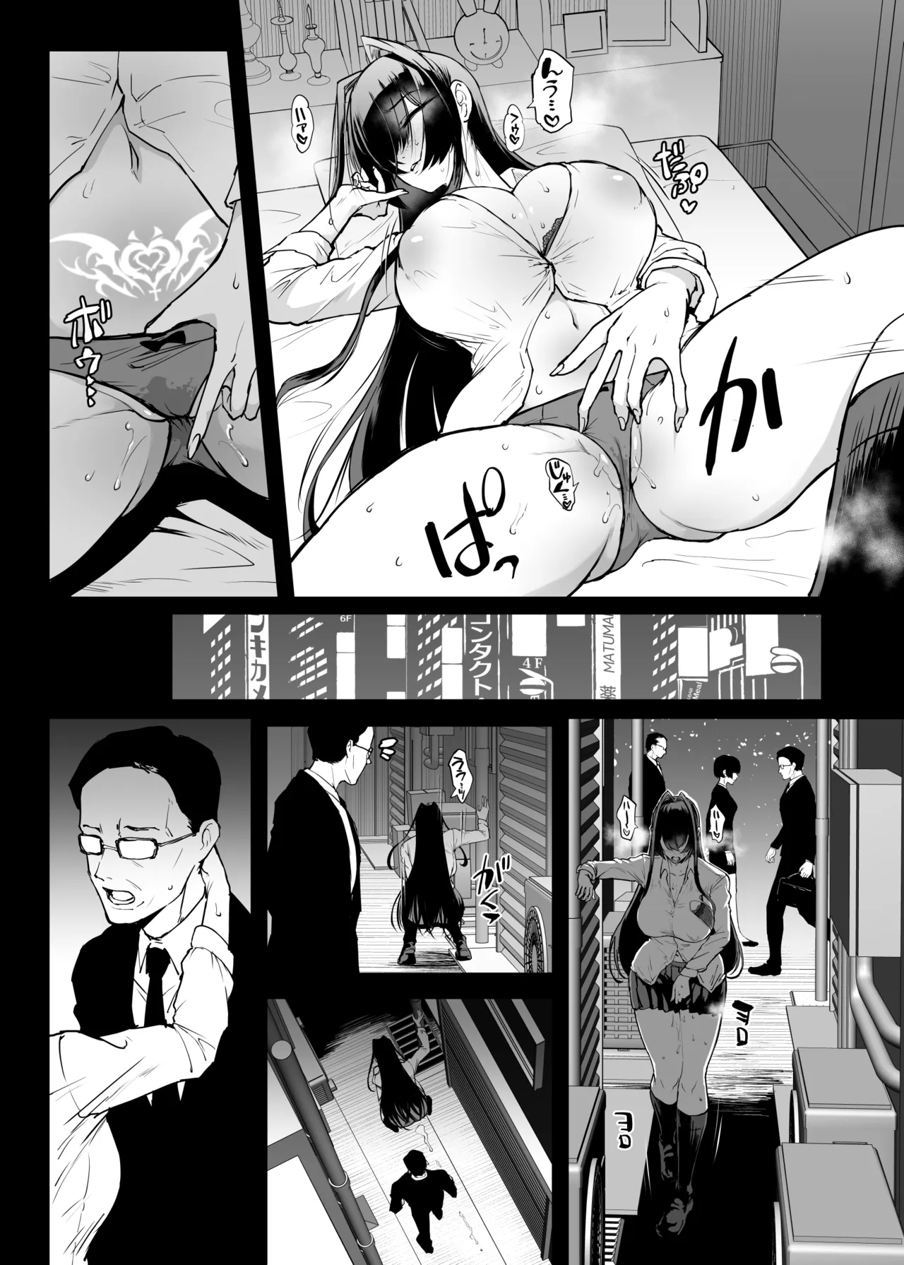 Hentai-Taimabu Fragment- page 7 full