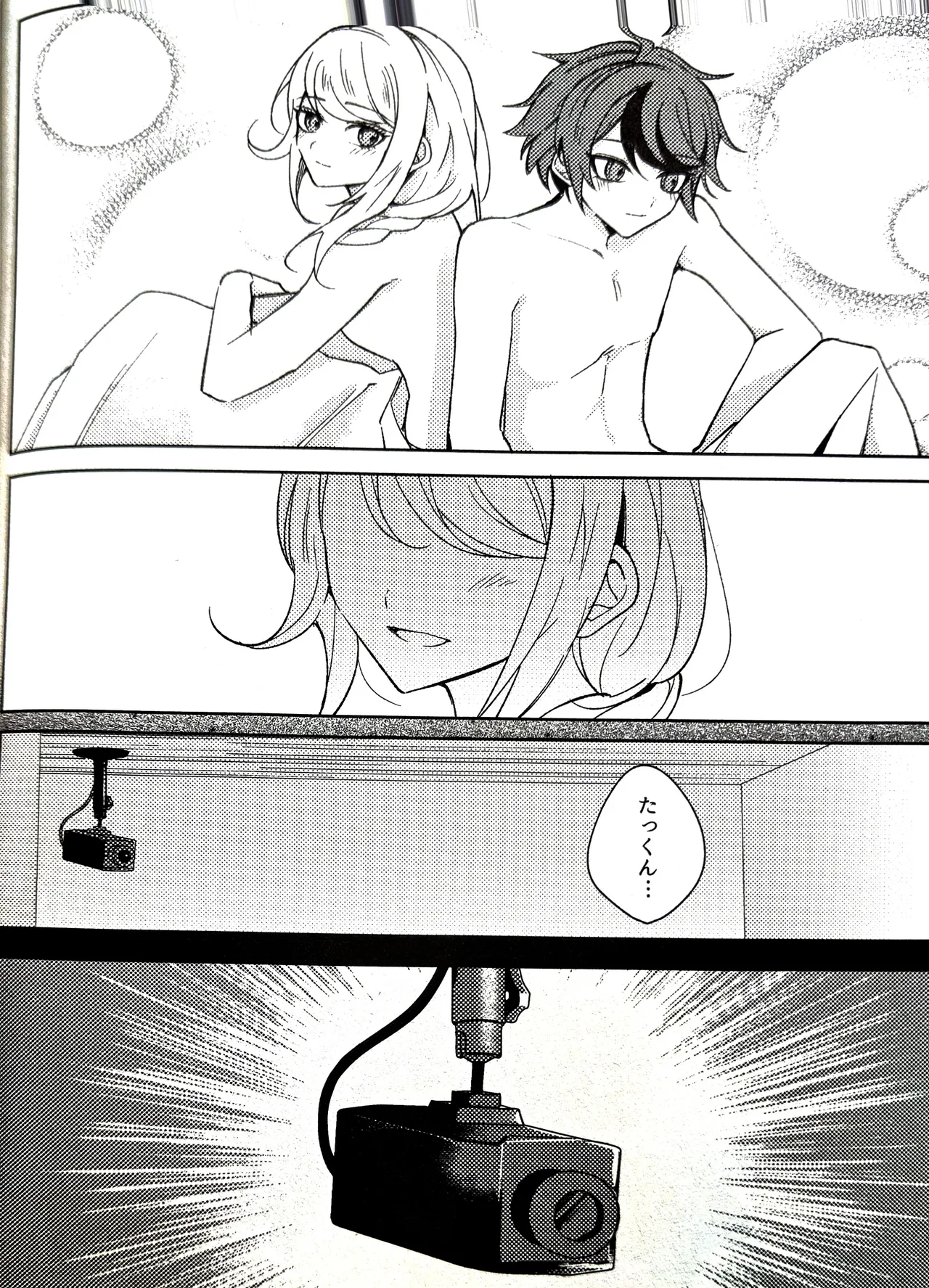 kimi ga unda bakemono hundred line last defense academy page 3 full
