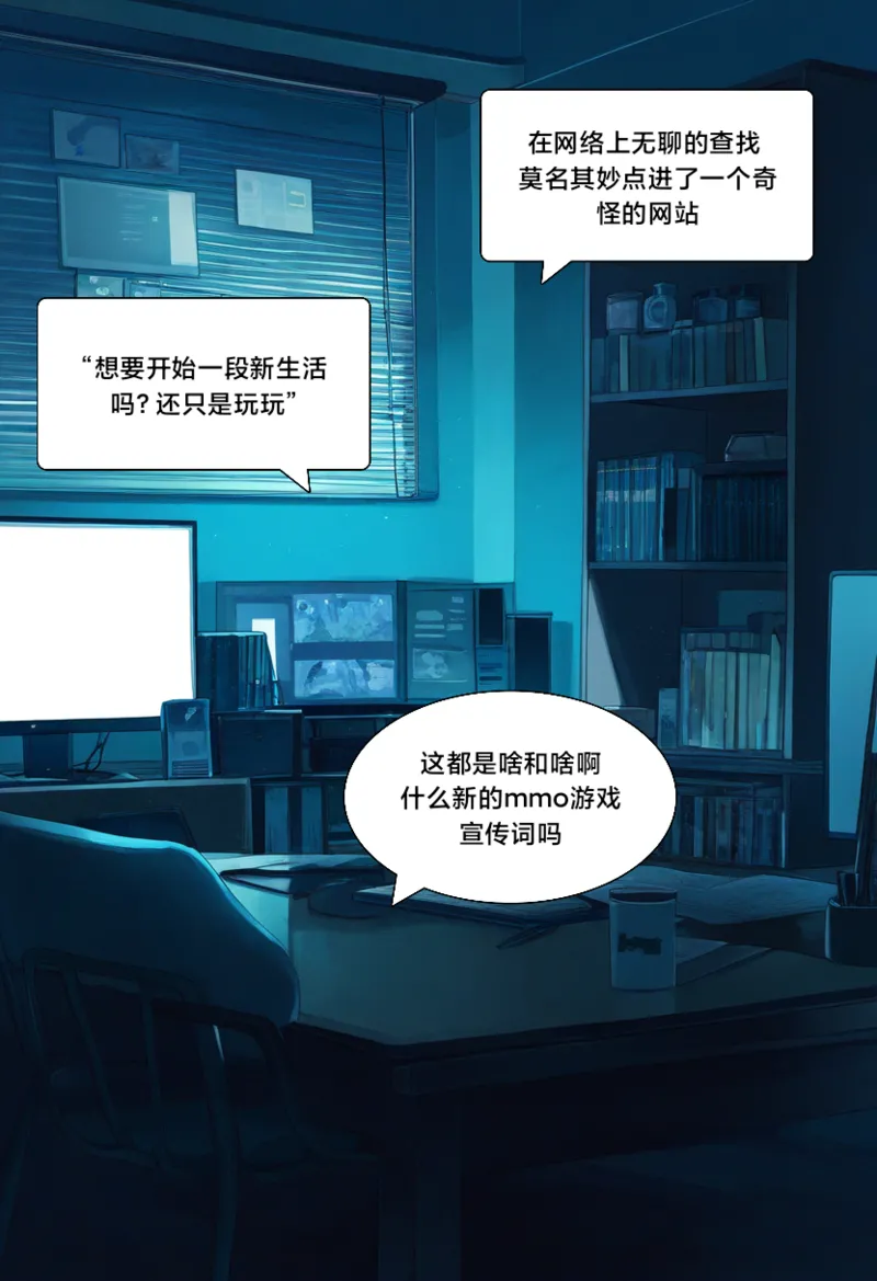 幻音酱1 page 3 full