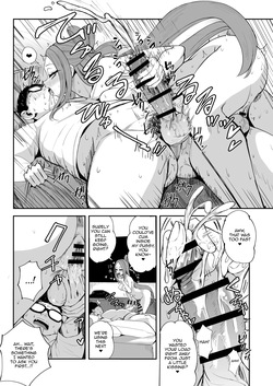 [FutamareLab (Akiamare)] Futanari NeCafe Nanmin Amagasu Mui-chan / The Futanari Net-Cafe Refugee, Amagasu Mui [Digital] [English] {Doujins.com} — page 22