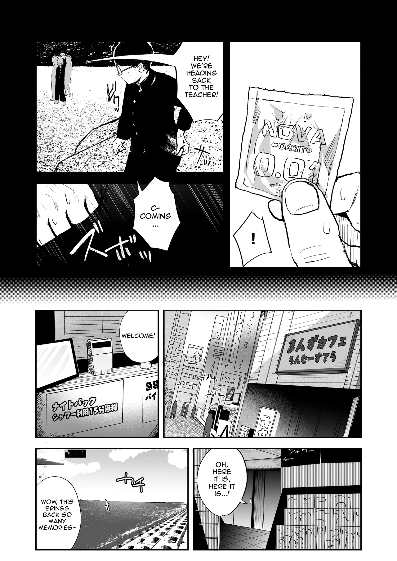 Futanari NeCafe Nanmin Amagasu Mui-chan / The Futanari Net-Cafe Refugee, Amagasu Mui page 6 full