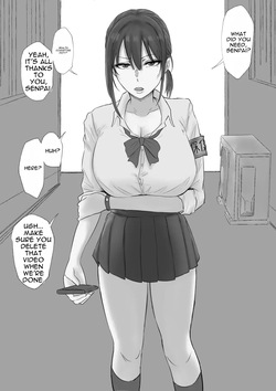 弓崎ちゃん — page 11