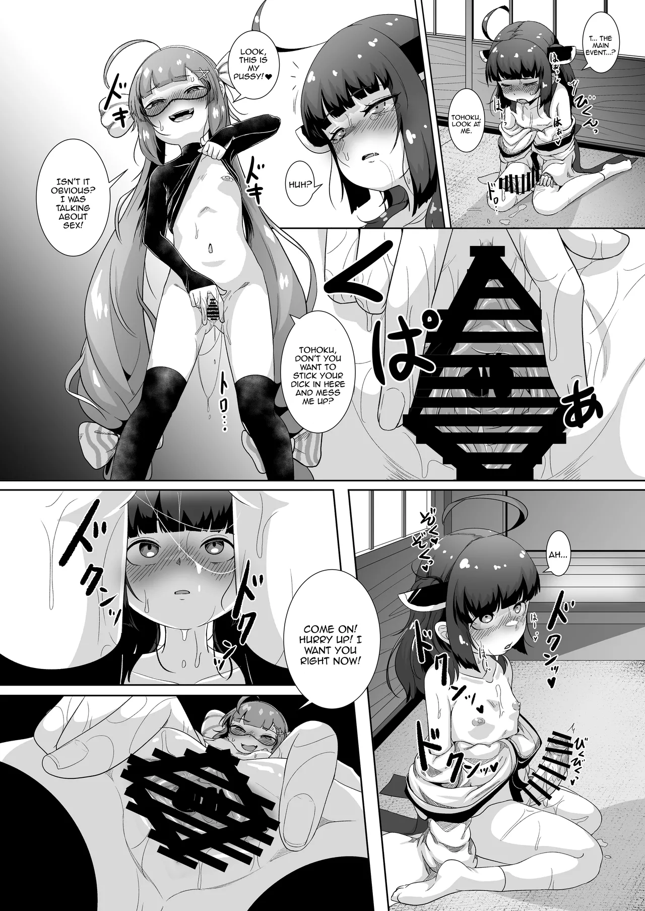 Tohoku's Ochinchin, Una will Help You Jerk Off! / Tohoku's Dick, Una Will Help You Jerk Off! page 9 full