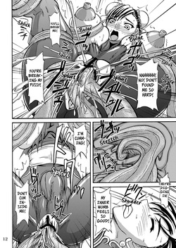 (C74) [Anglachel (Yamamura Natsuru)] Tamashii no Kyouen | Feast of Souls (SoulCalibur, Street Fighter, King of Fighters) [English] [EHCOVE] — page 12