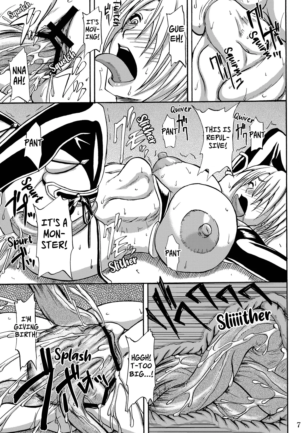 Tamashii no Kyouen | Feast of Souls page 7 full