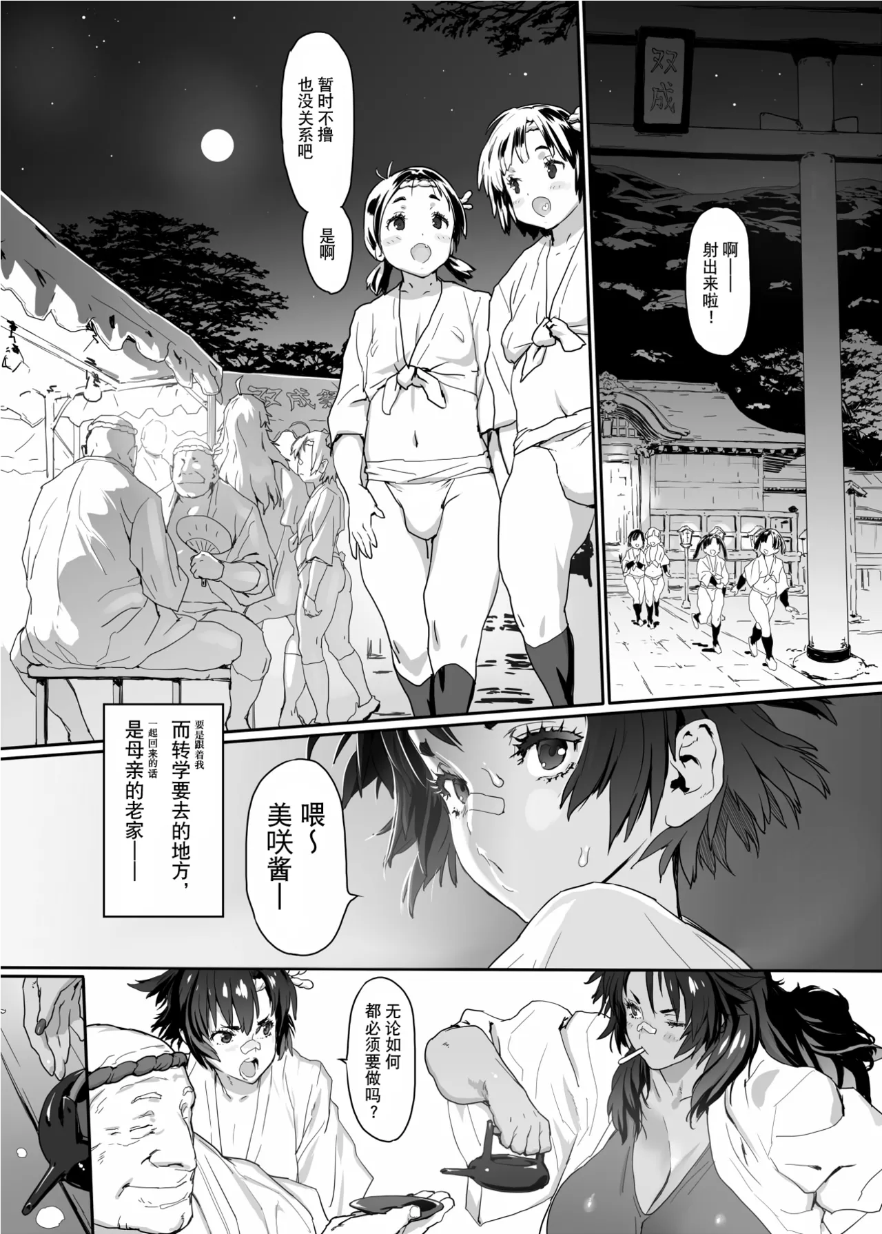 CMMJ page 2 full