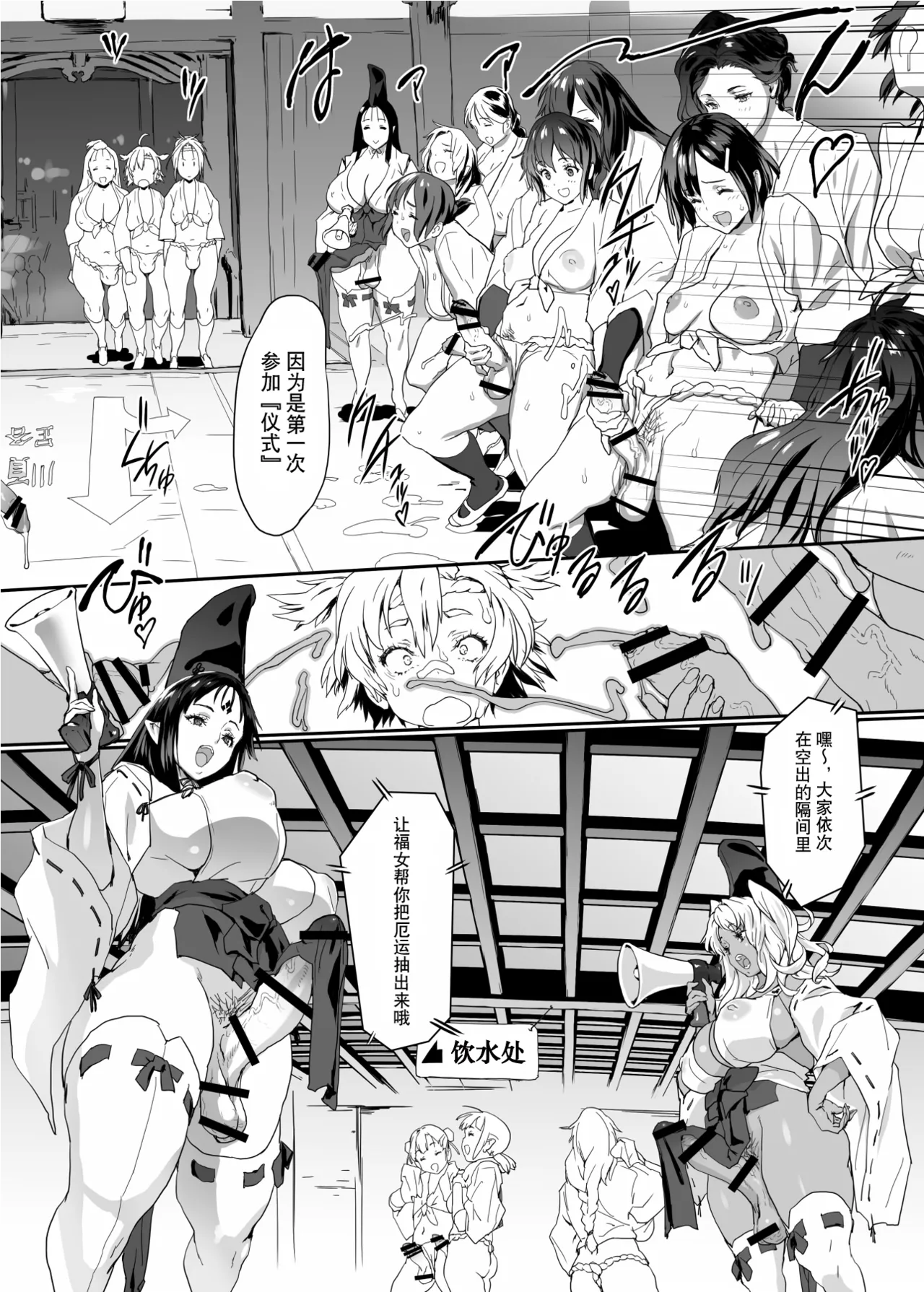 CMMJ page 5 full