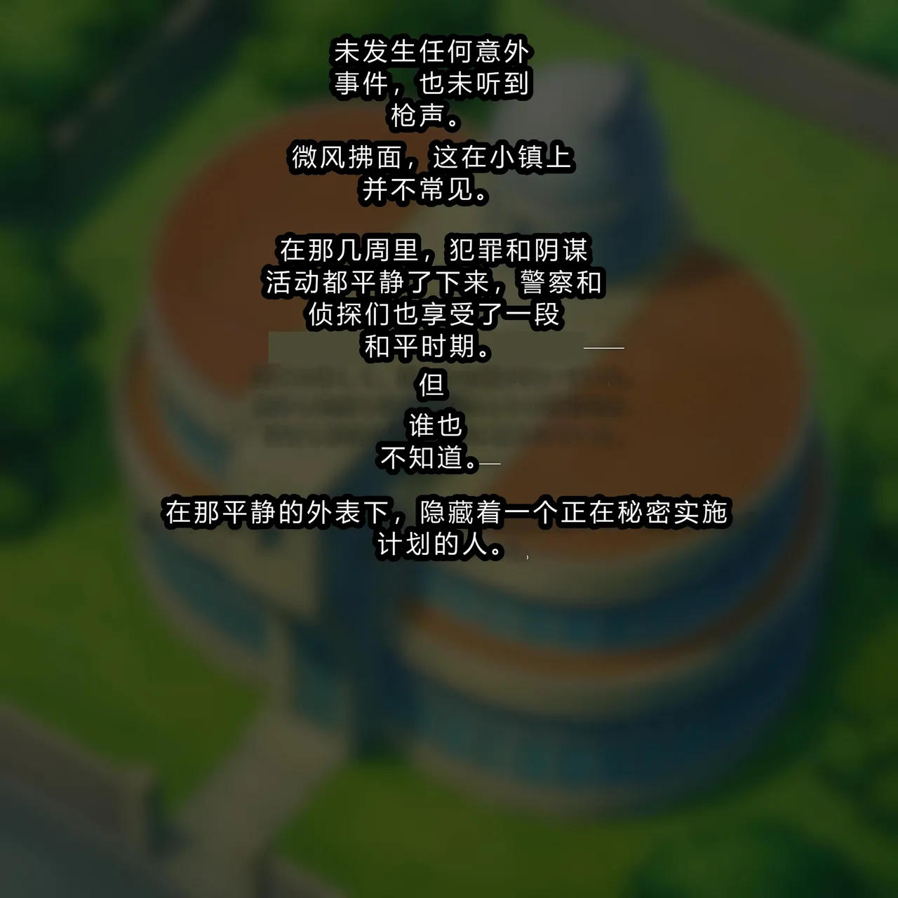 Inventor Hakase Series Double Feature: Two People Trapped in the Doctor's Trap page 2 full