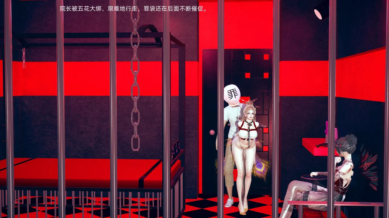 迦南医院劫案3 page 7 full