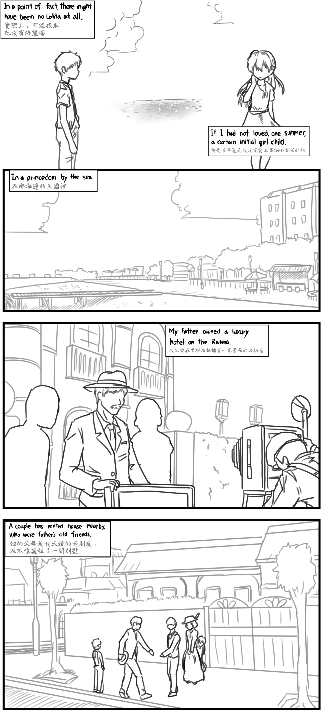 Lolita Comicalized #01 page 3 full