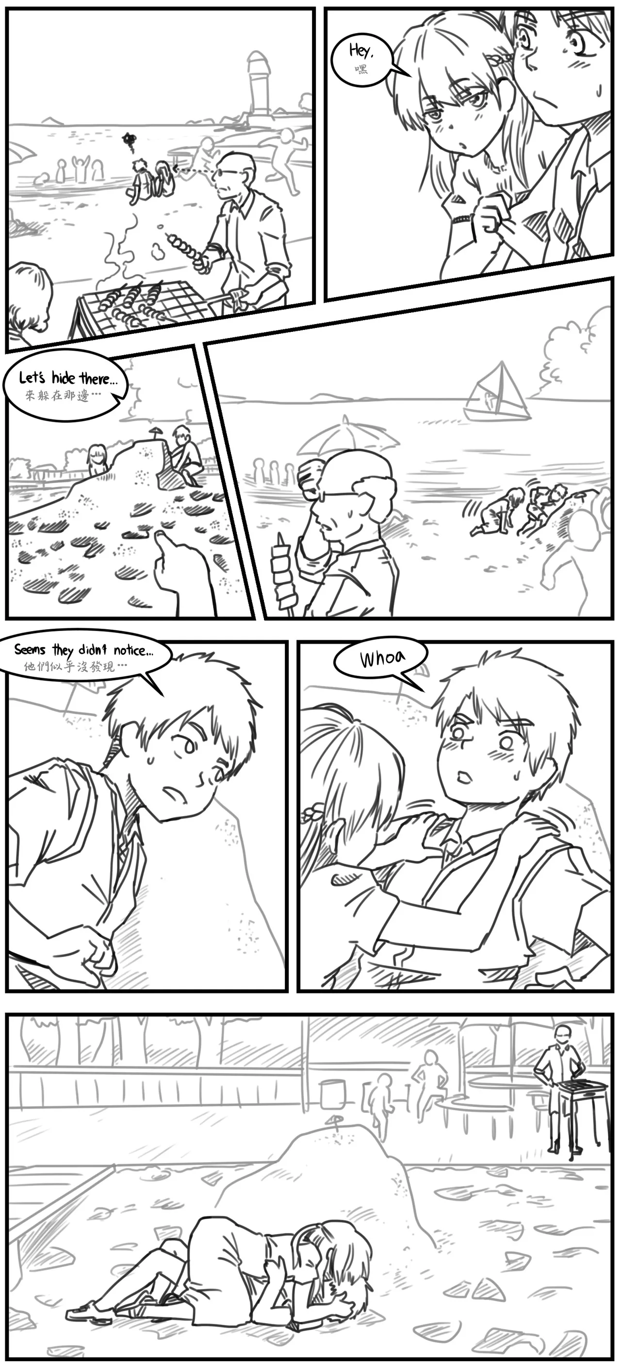 Lolita Comicalized #01 page 5 full