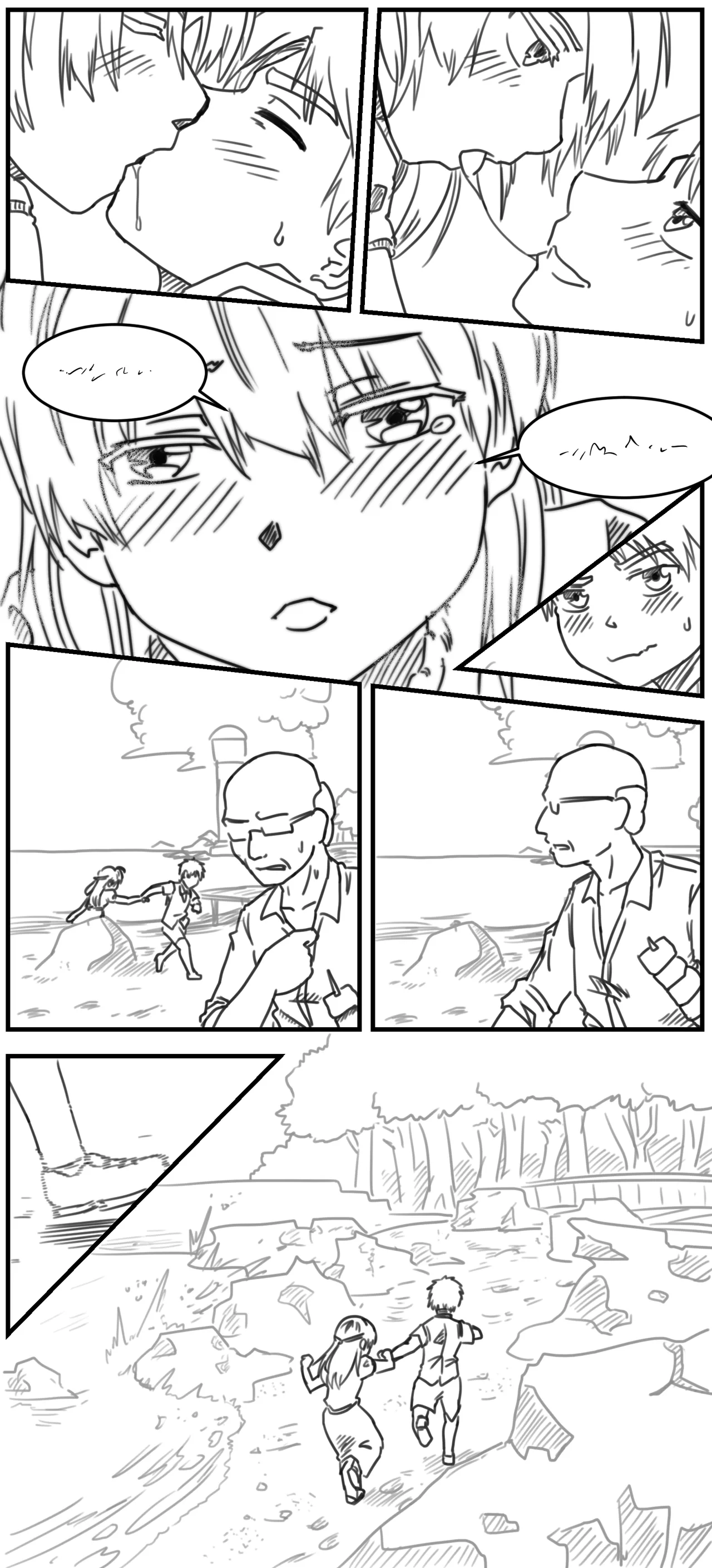 Lolita Comicalized #01 page 6 full