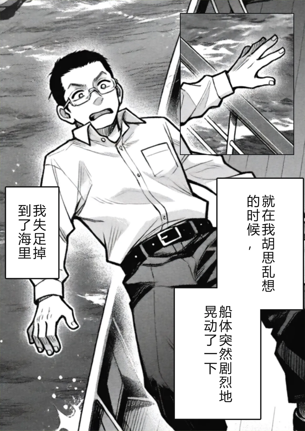 無人島で女の子だけの先住民の部族を発見し、私はやりたい放題になりました page 5 full