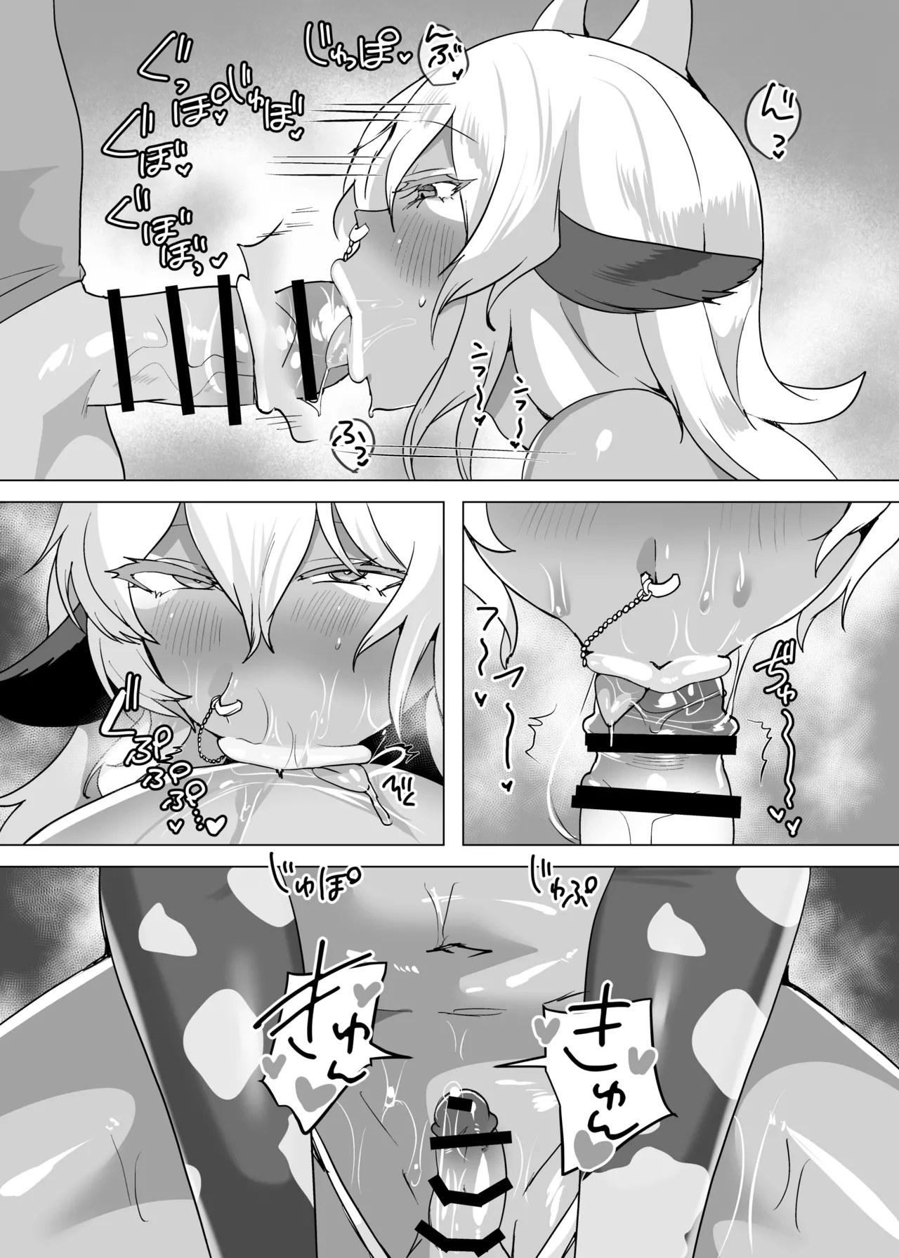 おいでませ人外美少年男娼館へ！ page 9 full