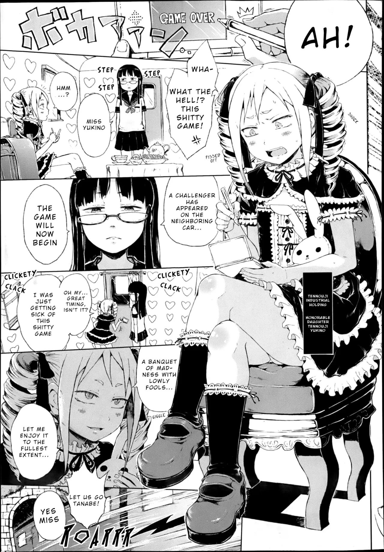 Dasshutsu! Chibikko Senyou Sharyou Zenpen / Escape From The Loli Train! Chapter 1 page 3 full