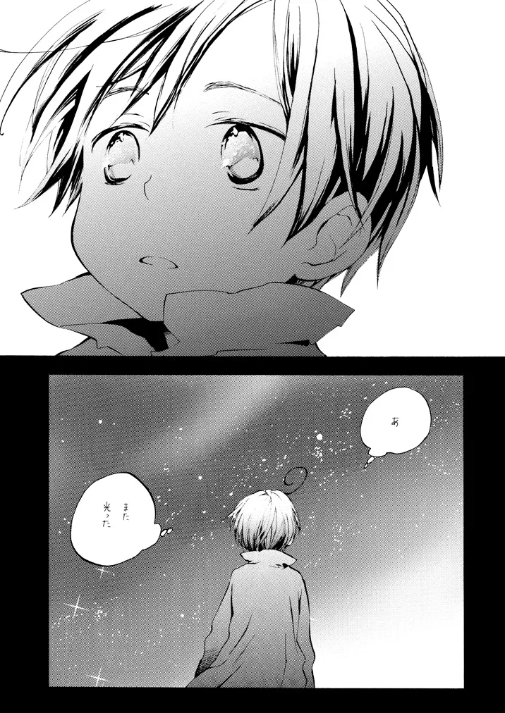 Candeliere Notte page 3 full