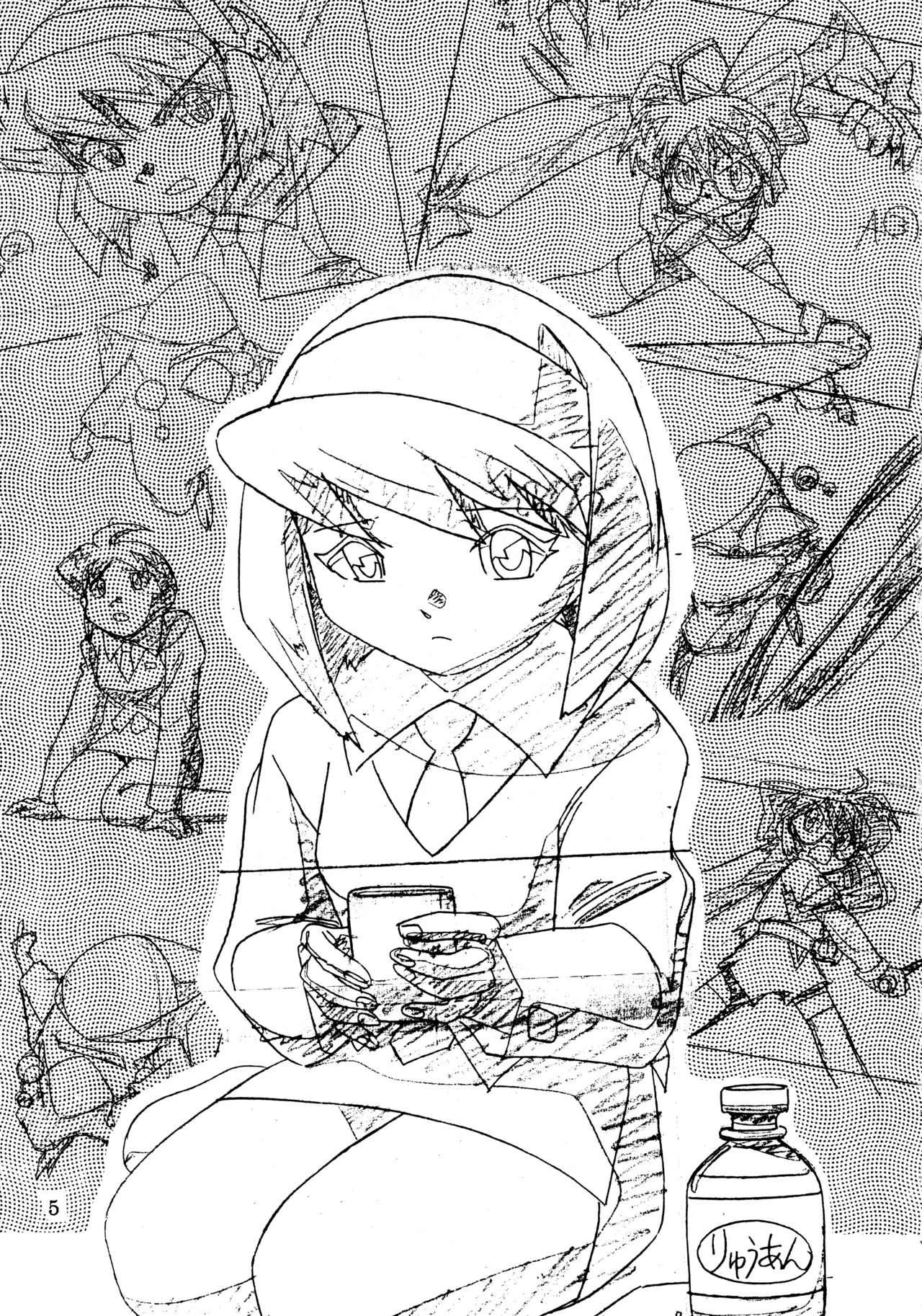 mitomito page 4 full