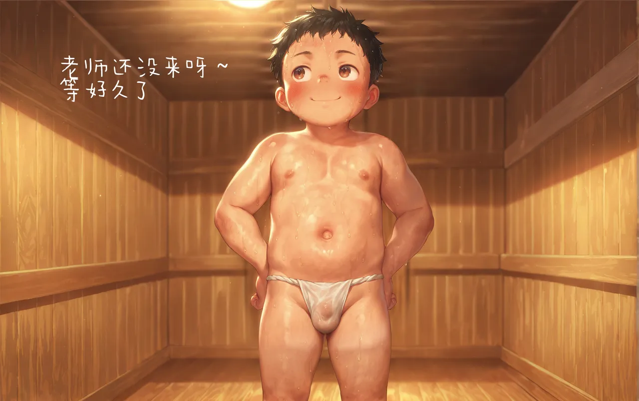 澡堂内的全面教育ESFLB page 2 full