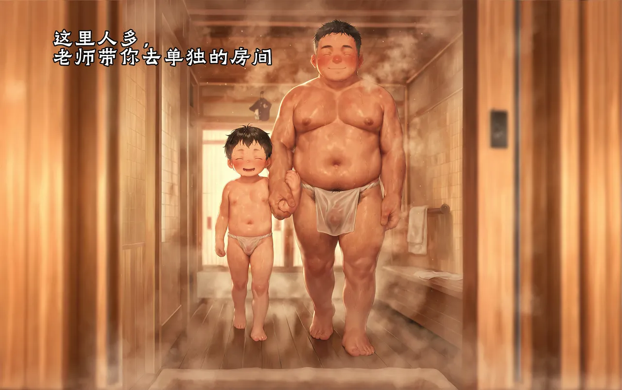 澡堂内的全面教育ESFLB page 5 full
