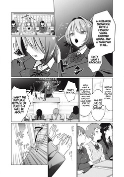 [Fujikawa Yotsuba & Kakatobushi] Otome no Okazu - Chapter 5 — page 17