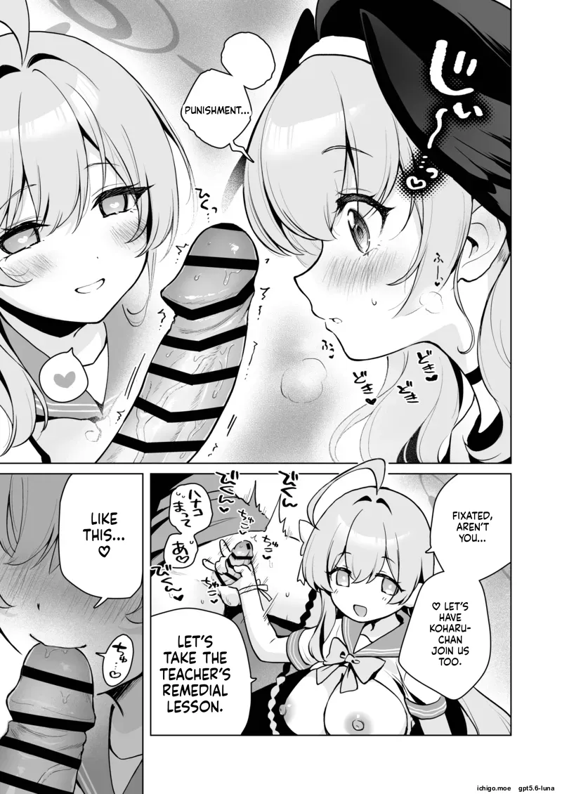 Futanari Onna Sensei no Koto ga Daisuki na Momoiro-chan page 5 full